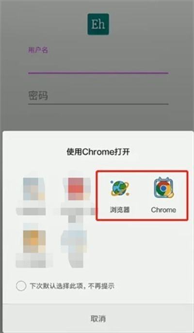 ehviewer无病毒版