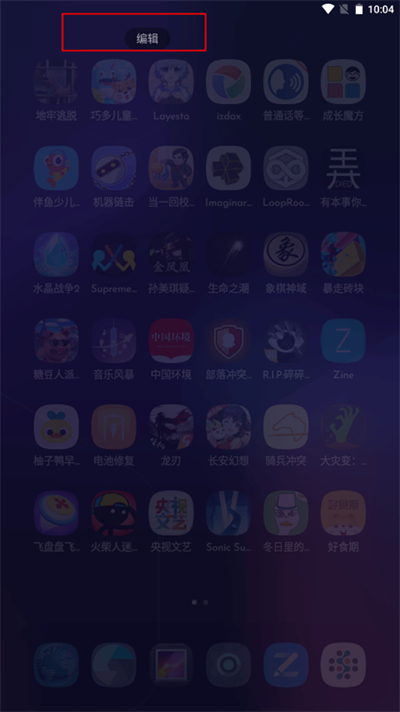 DNA桌面最新版本
