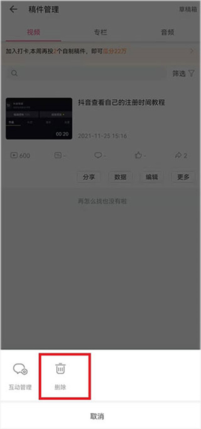 bilibili国际版