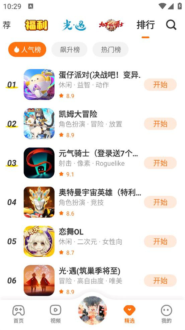 233乐园