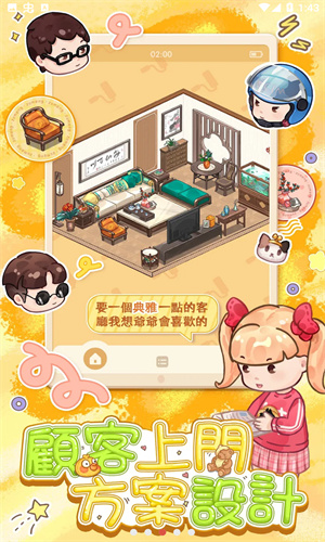 筑梦工作室官方版