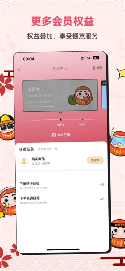 docobuy海淘