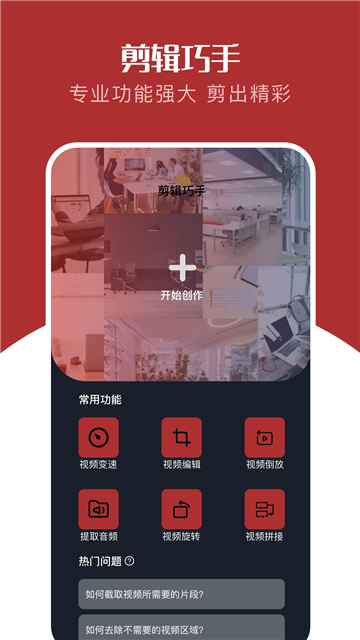 红叶影评最新版本