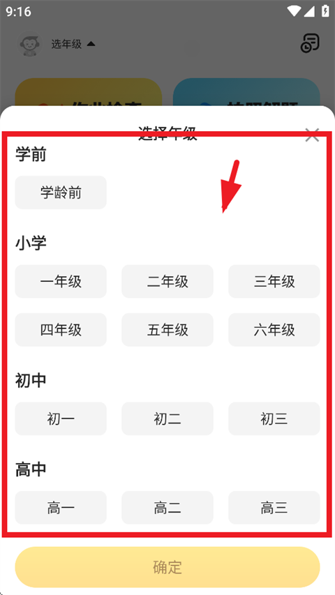 小猿AI