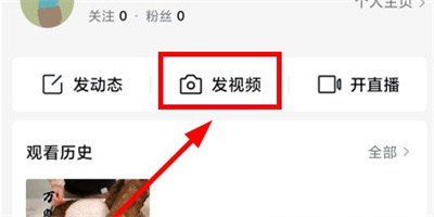 西瓜视频官方版