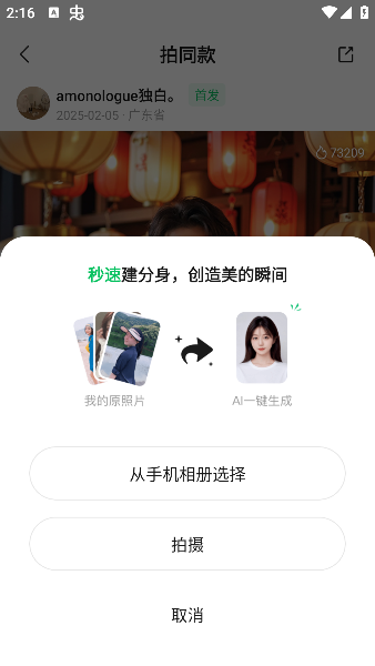 腾讯元宝deepseek满血版