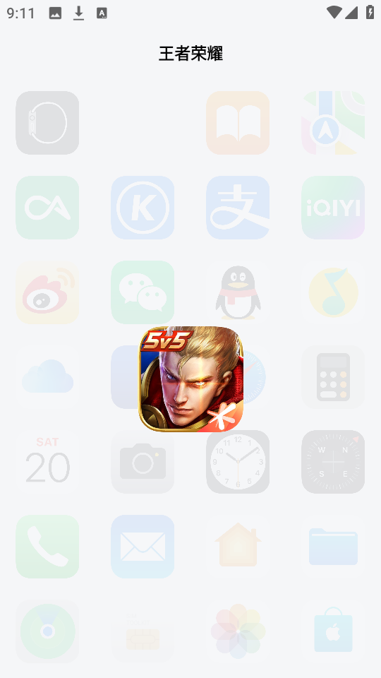 安卓仿ios图标包