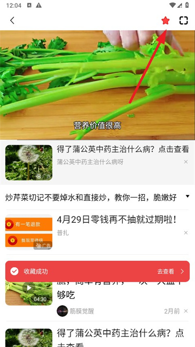 每日快闻