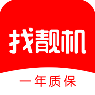 找靓机二手手机下载 v9.5.57