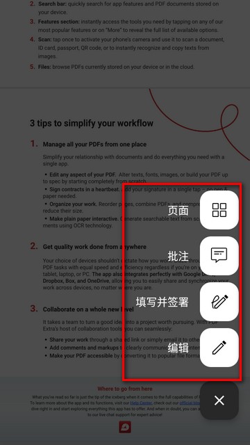 MobiPDF