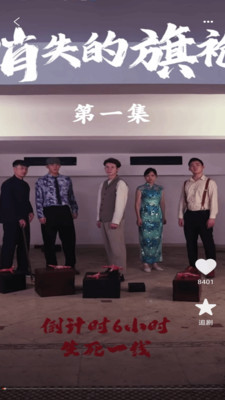 哪吒免费短剧