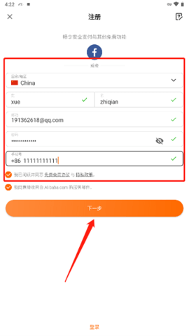 Alibaba.com