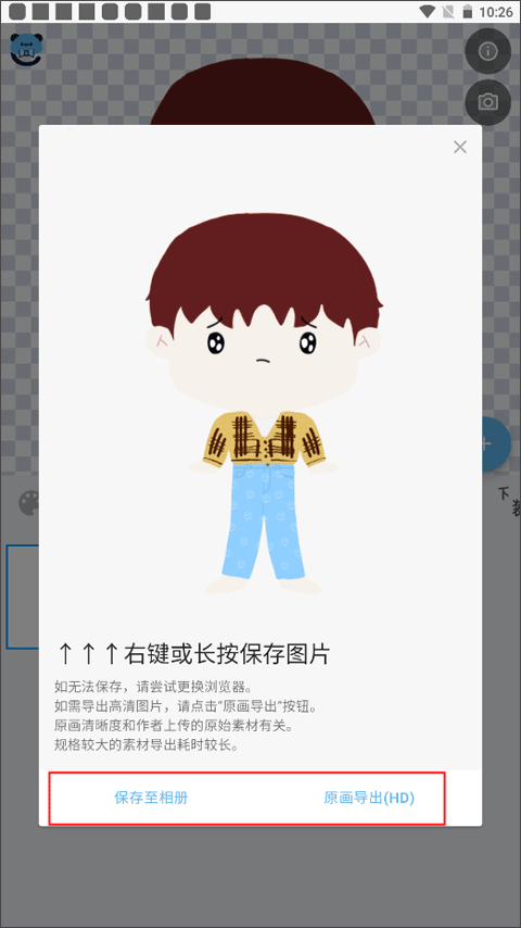 捏咔官方版