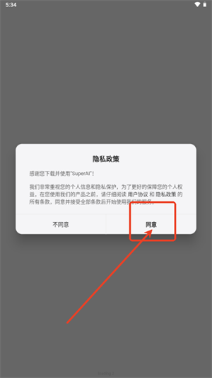 SuperAI