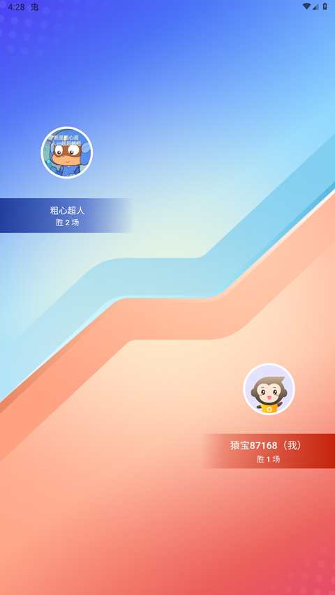 小猿AI