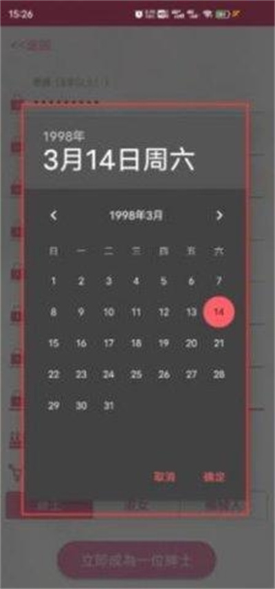 哔咔漫画3.0