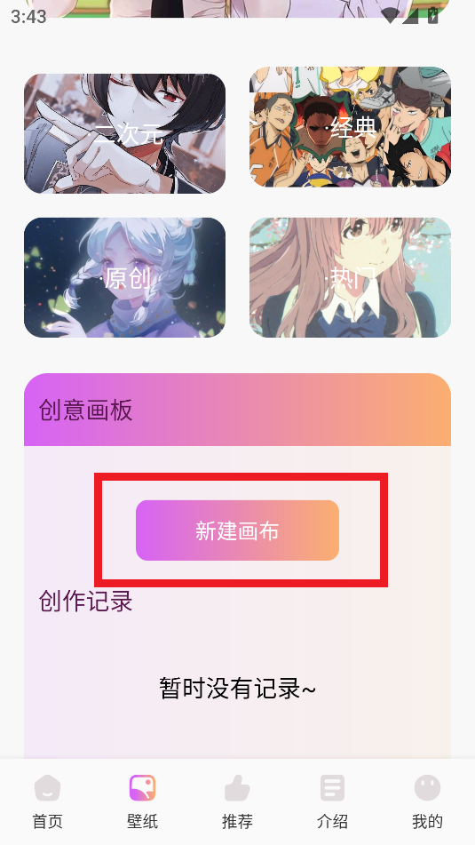 新漫蛙