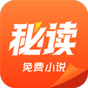 秘读小说