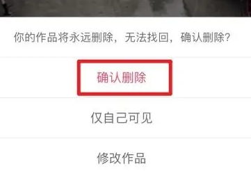 快手最新版