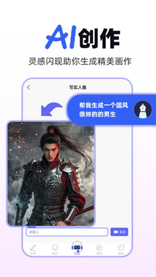 AI智能小助手