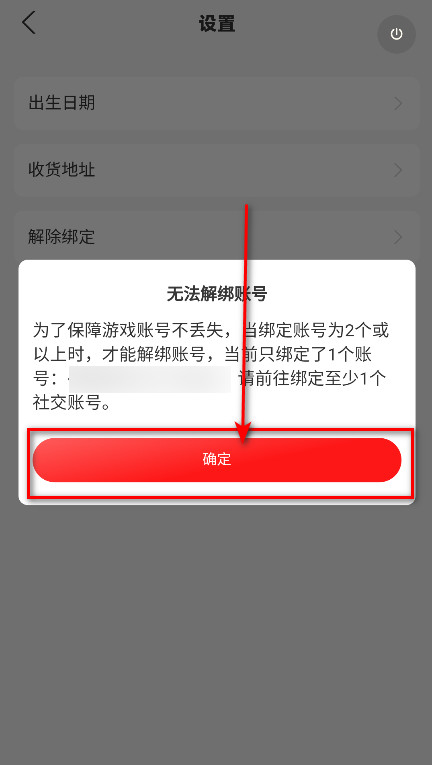 万国觉醒
