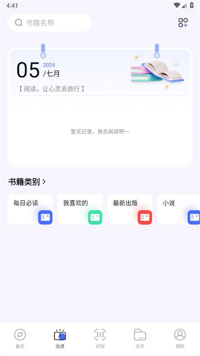 啵啵浏览器