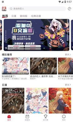 omofun最新版本