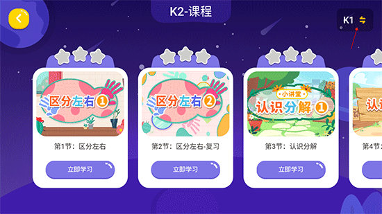 妙小程AI编程课