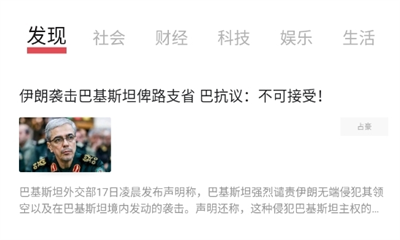 原子阅读