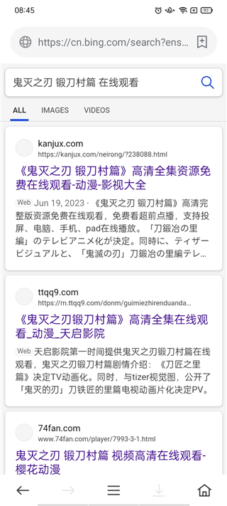 茶杯狐官方版