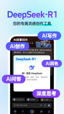 AI一键图文成片