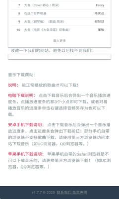 牛五音乐