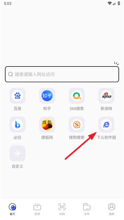 啵啵浏览器