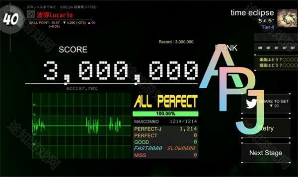 dancerail3官方版