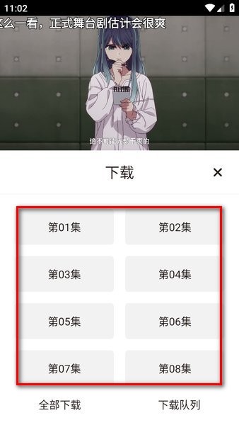 次元城动漫