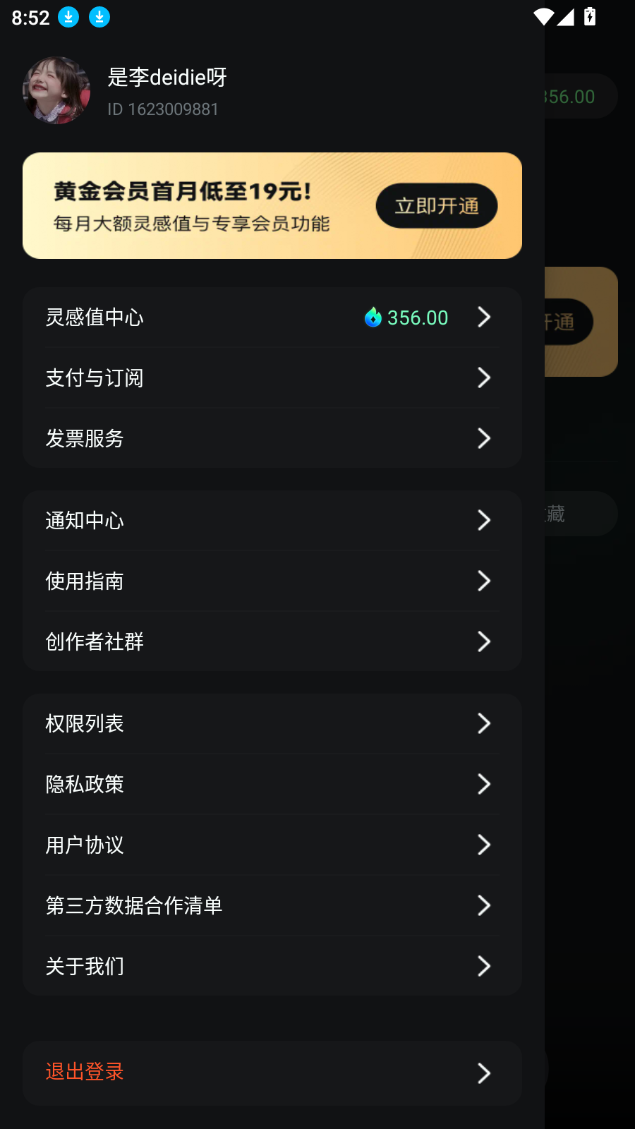 可灵ai