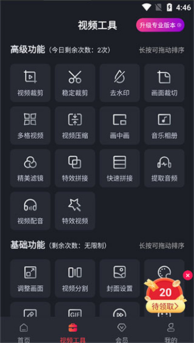 视频剪辑工厂