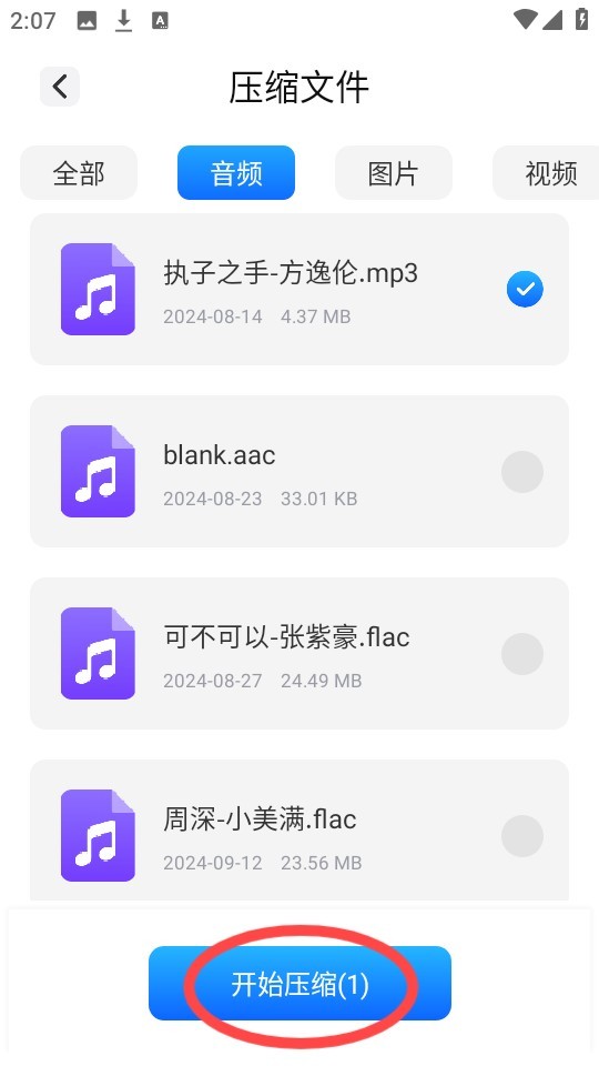 青蛙浏览器无国界全球通