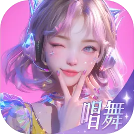 唱舞星计划下载 v2.0.0.2