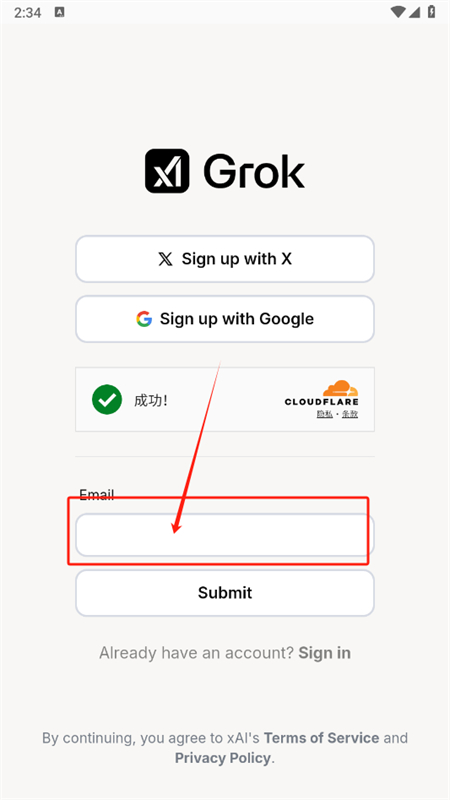 Grok3中文版