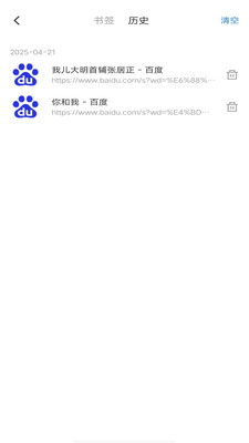 红果浏览器