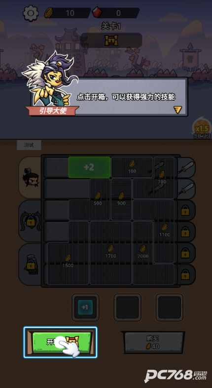 这个我在行