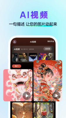 AI一键图文成片