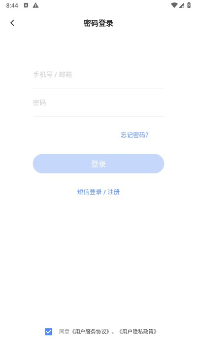 文叔叔网盘