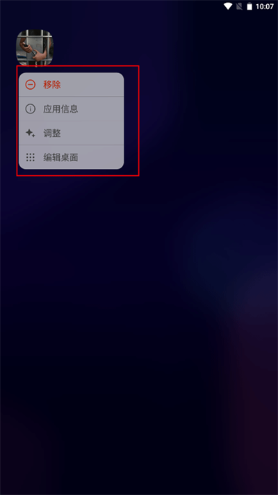 DNA桌面最新版本