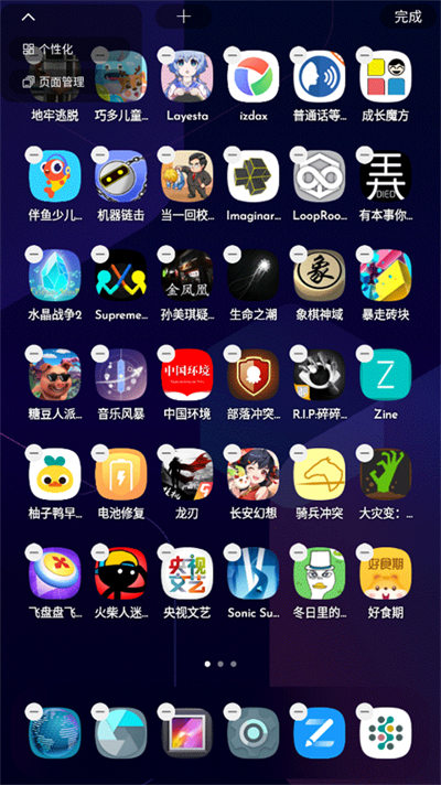 DNA桌面最新版本