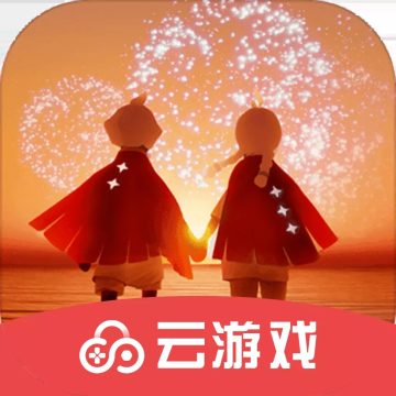 光遇云游戏下载 v0.13.9