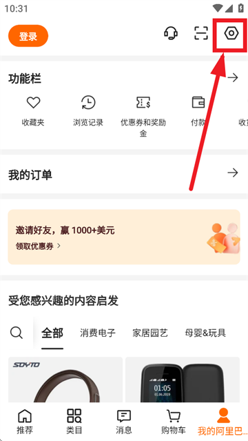 Alibaba.com