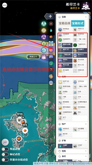空荧酒馆