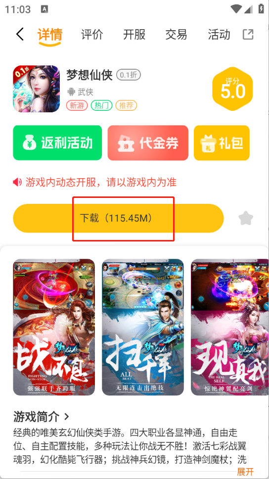 悟空电玩